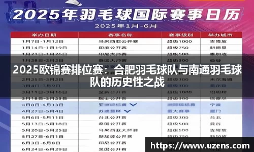 掌中彩