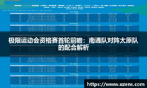 掌中彩