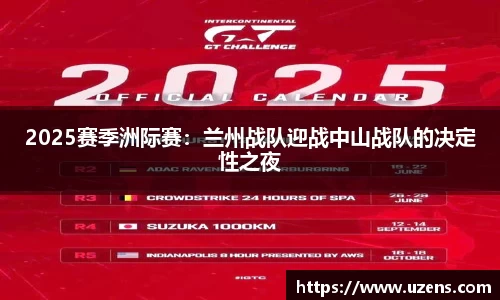 掌中彩