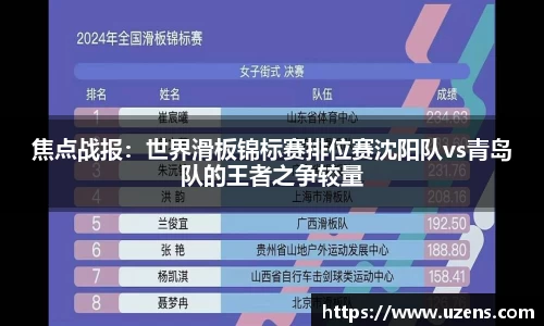 掌中彩