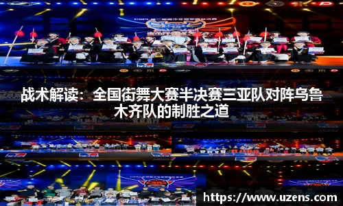 掌中彩