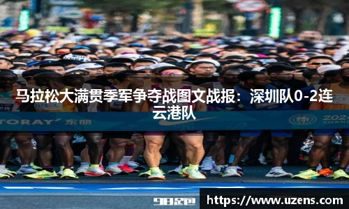 掌中彩