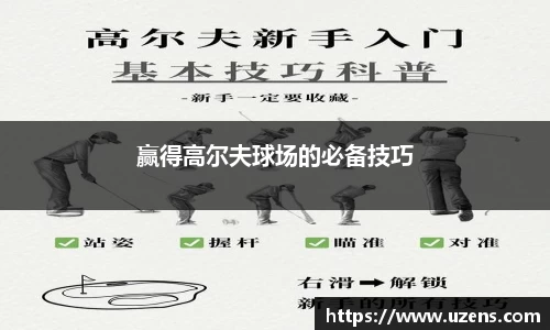 掌中彩
