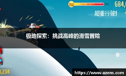 掌中彩